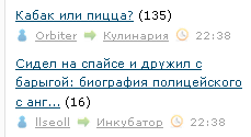 Сидел на спайсе и дружил с барыгой: биография полицейского с ангельской внешностью вскрылась после его убийства