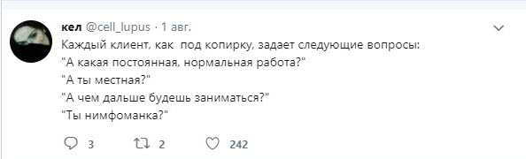 40 занятных фактов о работе проститутки