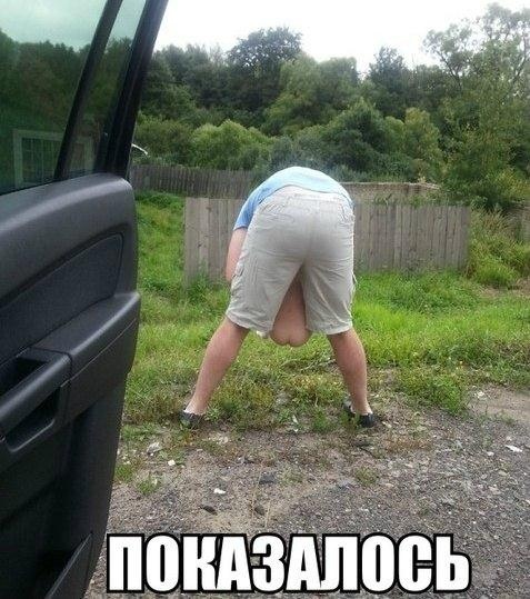 Нестандартный юмор