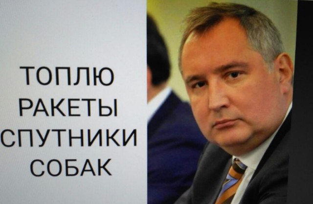Сын Рогозина придумал ответ Маску