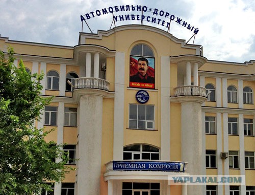 В Каспийске проголосовали за переименование улицы Мира в Сталина