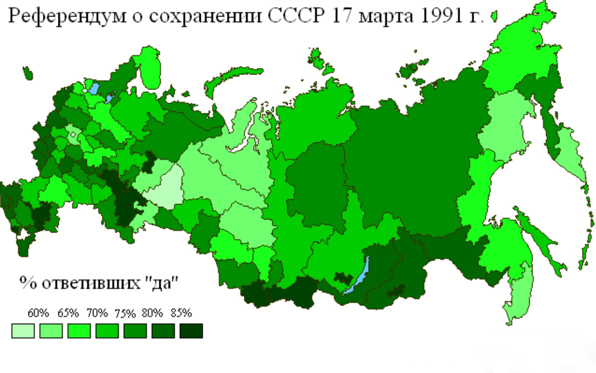 Карты референдума. Референдум 1991 года о сохранении СССР карта. Карта референдума 1991 года.
