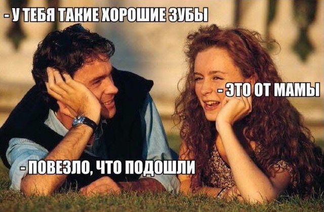 Нестандартный юмор