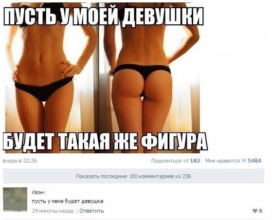 О половых взаимоотношениях. И не только