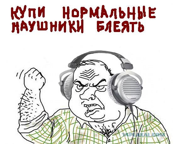 Вредные советы для пассажиров