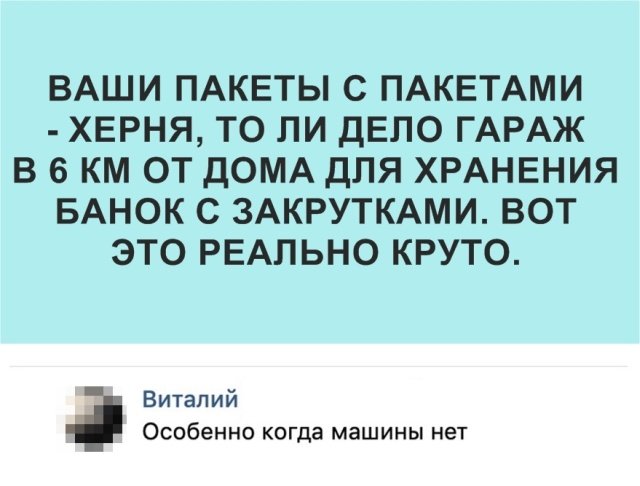 Прикольные картинки абавсём