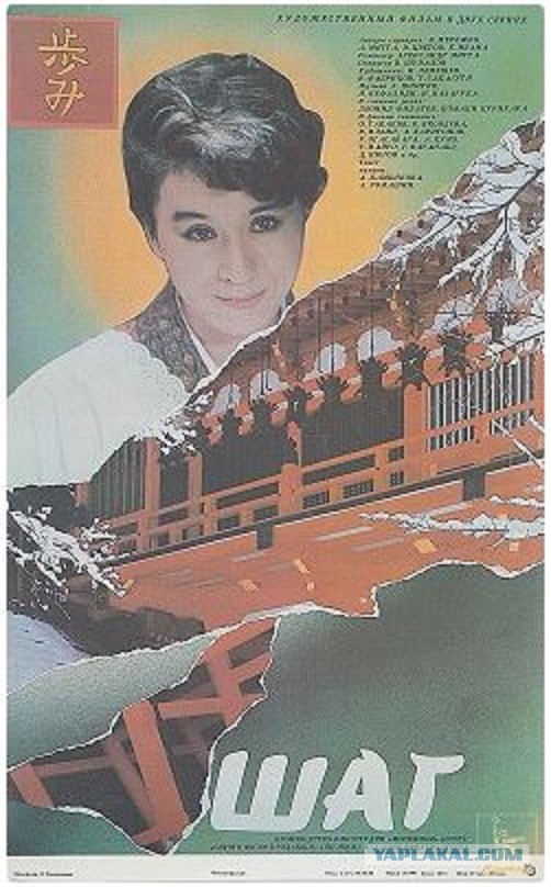 "Справка — не основание!"