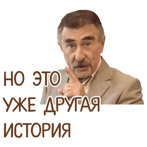 Назад в прошлое, чтобы изменить будущее