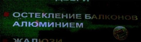 75 убийственных объявлений и надписей, мимо которых Вам не пройти