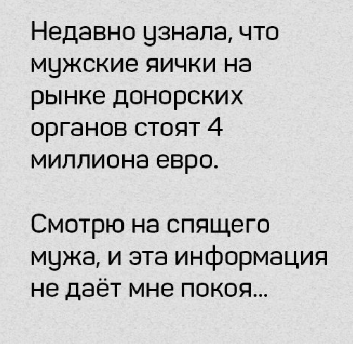 Может пиздят, но я в шоке!