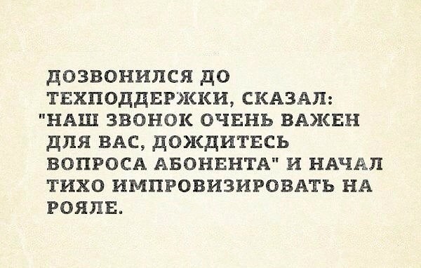 Зачем прозванивают номера?