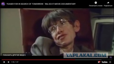 Кинофантастике 80-х посвящается