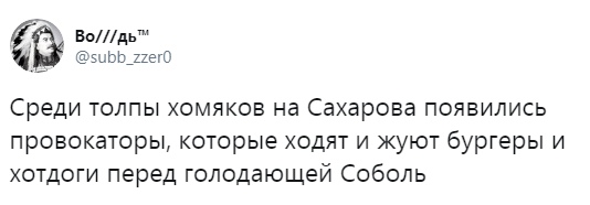 Проспект академика Сахарова сегодня днём