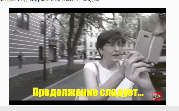 И это сотрудники администрации президента?