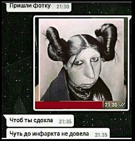 Даём фору