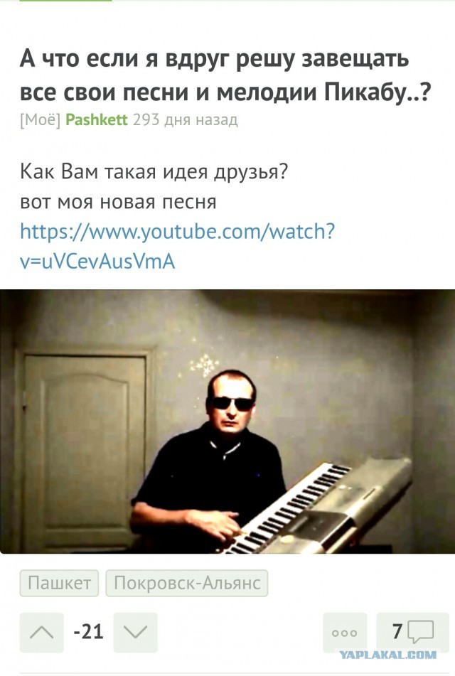 Друзья! я вернулся к вам с новой песней!  С наступающим Новым годом!