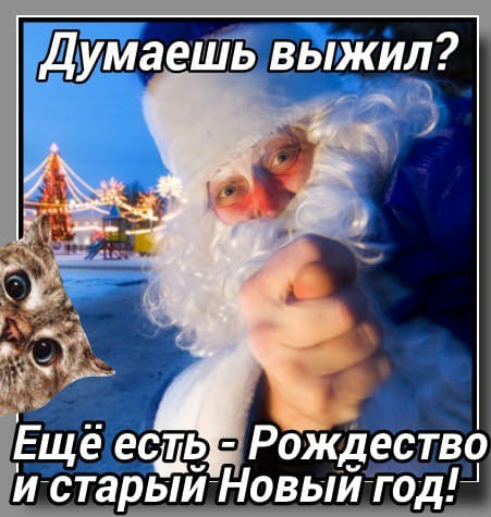 Пункт помощи пострадавшим от празднования нового года