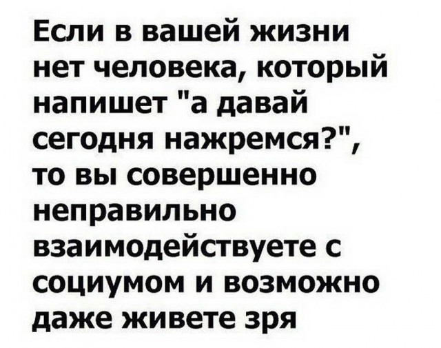 Картинки с претензией на юмор - 7. Пока заключительная