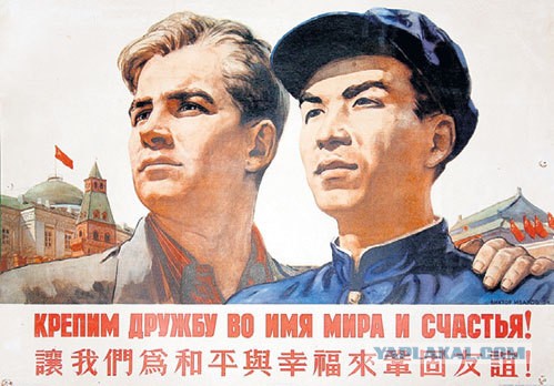 Китаец в Сибири