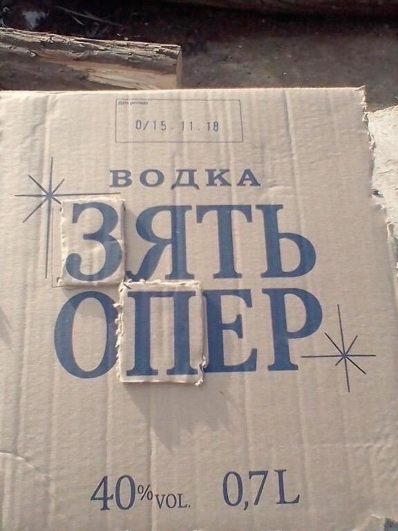 Алкопост! В картинках 15.02.20