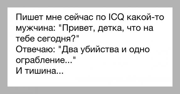 Бредзона 16.02.20
