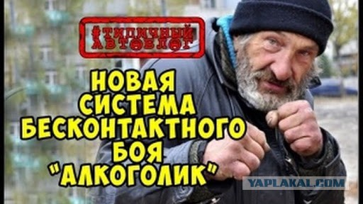 Встречайте - боевая лезгинка