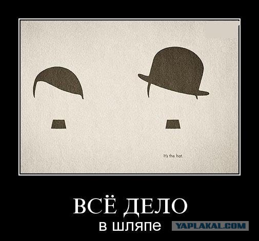 Не сразу разглядел, но... определенно сходство есть