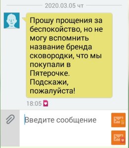 Многие женщины стали пытаться вернуть своих бывших, от которых сами же и уходили