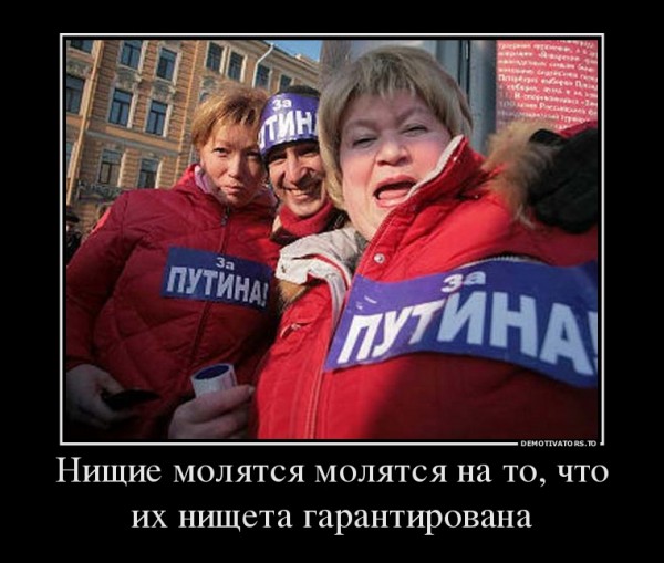 О бойкотировании голосования 22 апреля