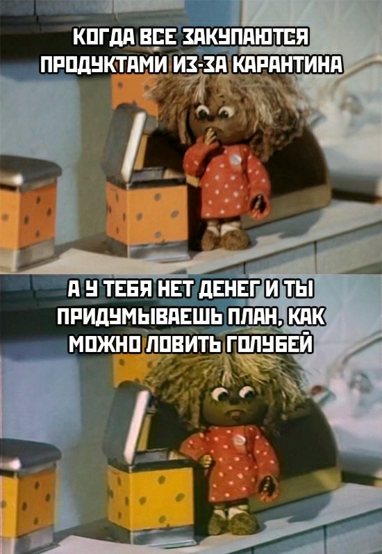 Бредзона 27.03.2020