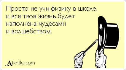Давно не было религиозных шуток