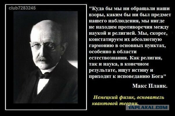 Пройдемся по религиям