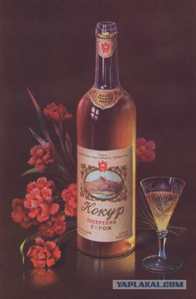 АЛКОГОЛЬ КРЕПКИЙ. Водка, вино, виски, картинки