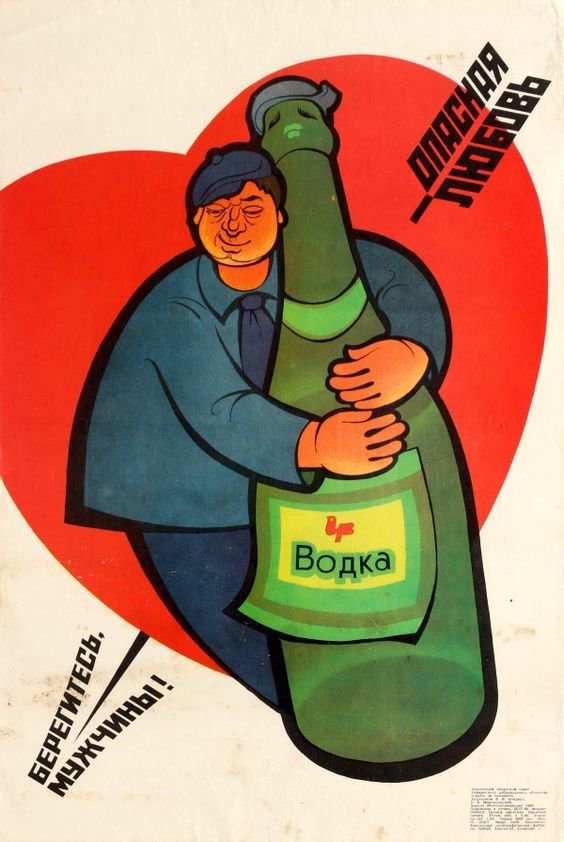 Легендарная пробка Бескозырка. Почему исчезла?