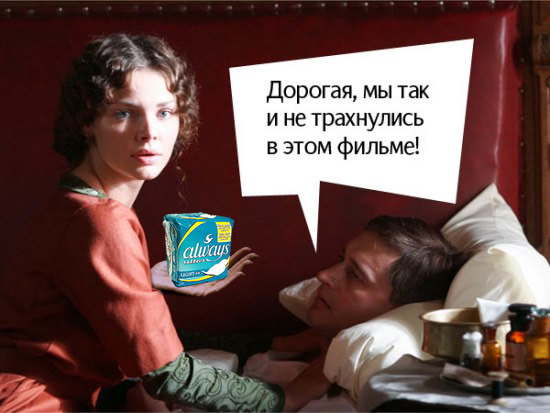 Фотожаба: Адмирал!