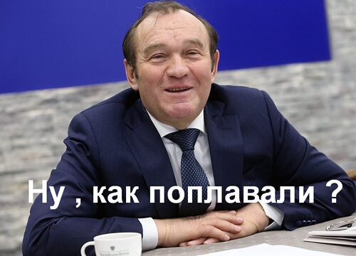 Где деньги, Бирюков?