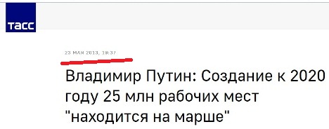 ОбщеЯповское голосование по поправкам к Конституции России