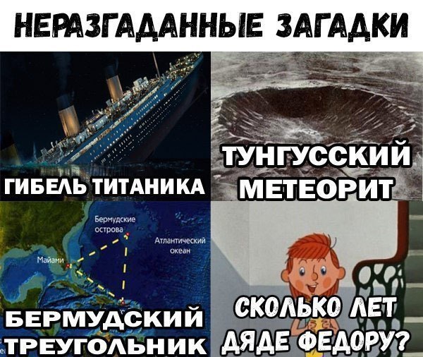 Юмор в картинках 20.07.20