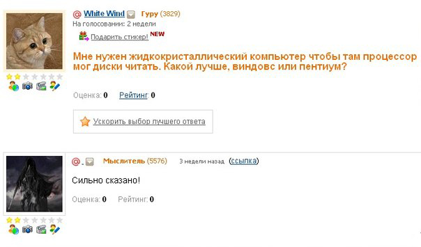 Бредзона 05.08.2020