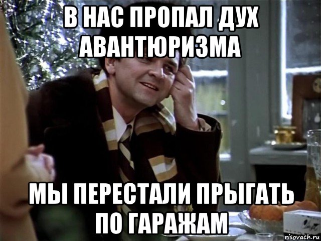 Жаль девицу - может была бы супругой хорошей ...