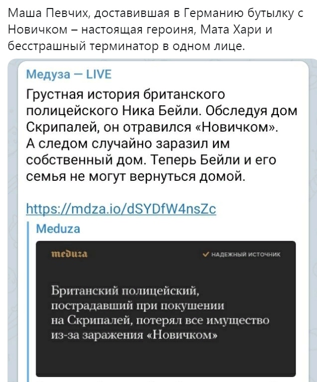 Ядовитый источник. Расследование о том, где был отравлен Алексей Навальный