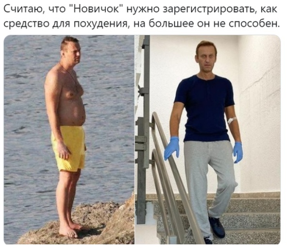 Навального выписали из больницы