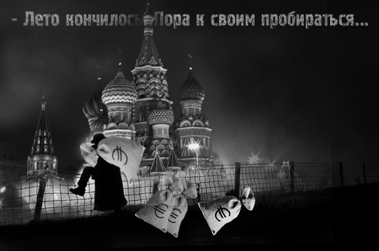 Битва фотожаберов: Лето кончилось