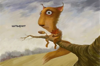 Бредзона 28.10.2020