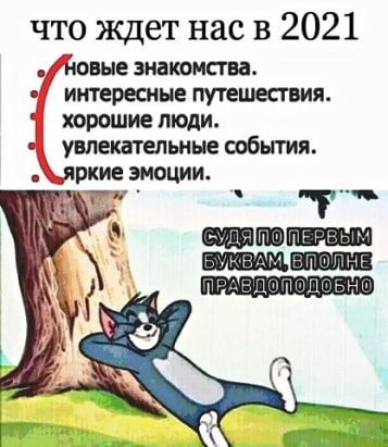 Юмор в картинках 9.11.20