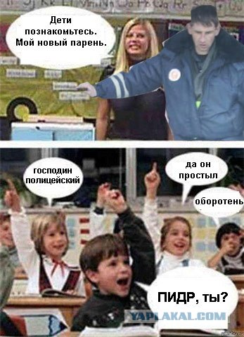 На уроке биологии