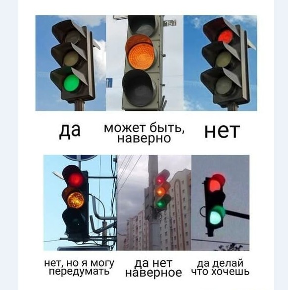 Картинки и мемы для настроения 023