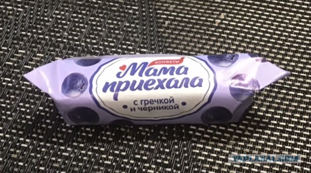 Баба отжала хату детей и манипулирует мужиком