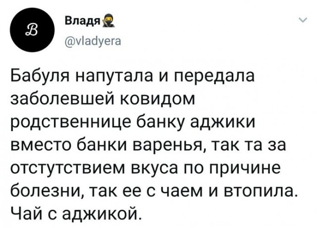Подведём игоги