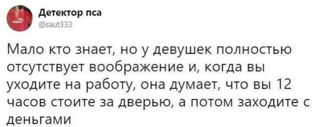 Картинки и мемы для настроения 030